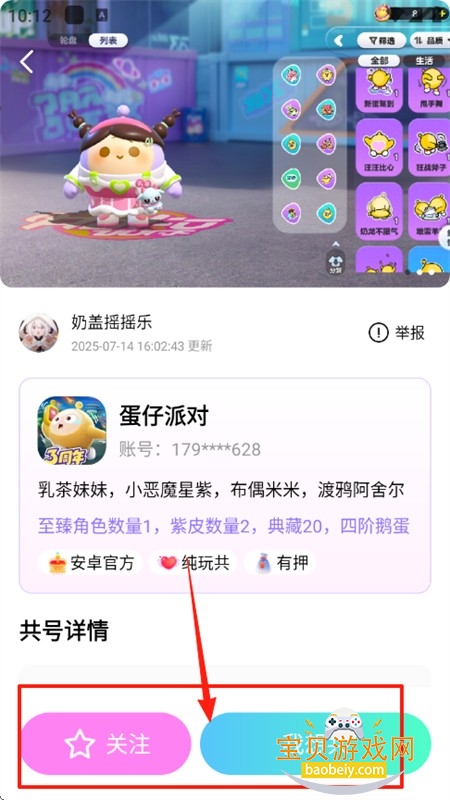ȤϷapp׿ֻ