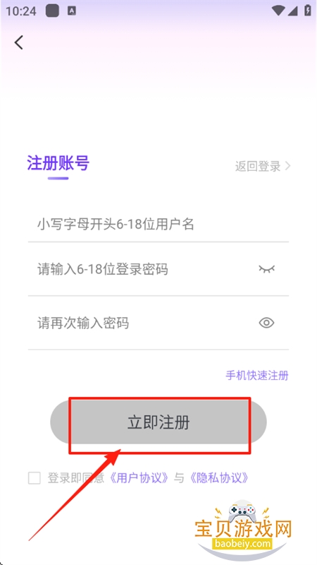ȤϷapp׿ֻ