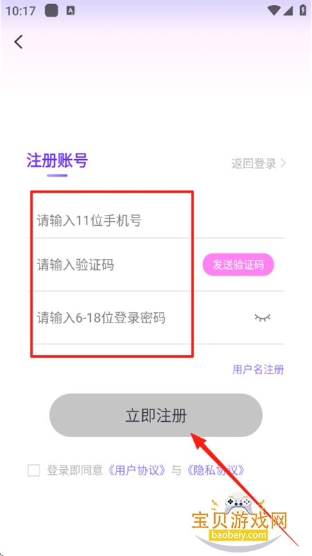 ȤϷapp׿ֻ