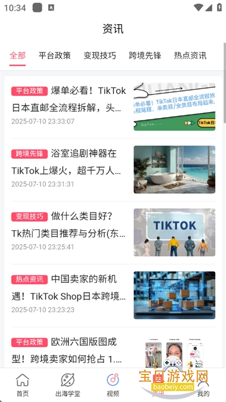 TKappٷ°2025