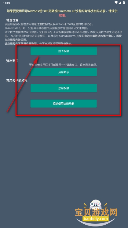 ֲֻ°(Bluetooth Music)