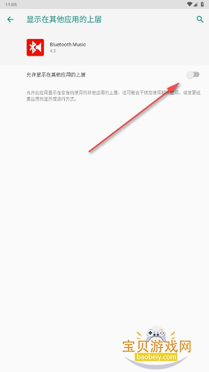 ֲֻ°(Bluetooth Music)