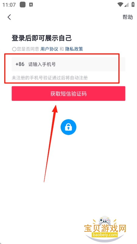 粩appذ׿ֻ