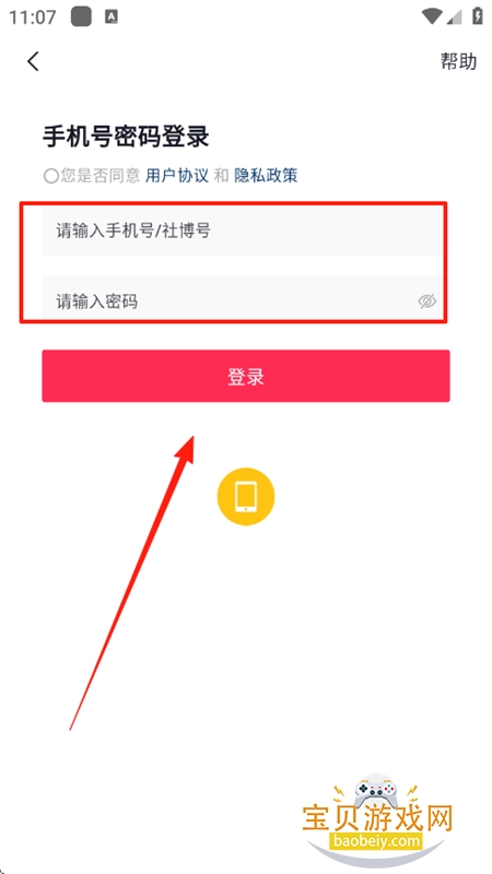 粩appذ׿ֻ