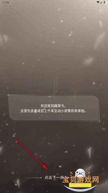 Ȥ鰲׿°
