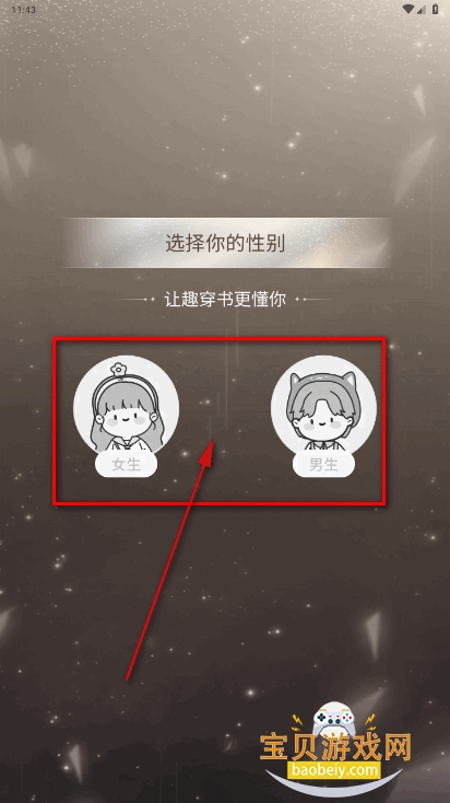 Ȥ鰲׿°