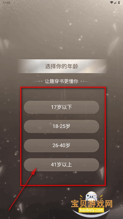 Ȥ鰲׿°