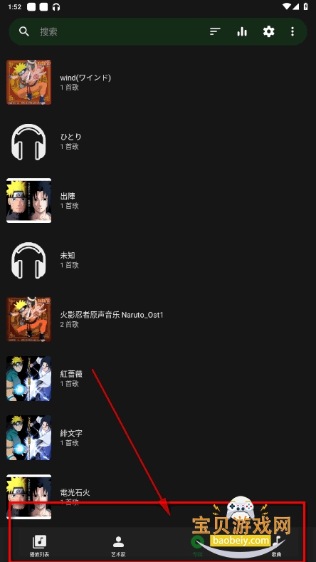 Fossifyֲ(Fossify Music Player)