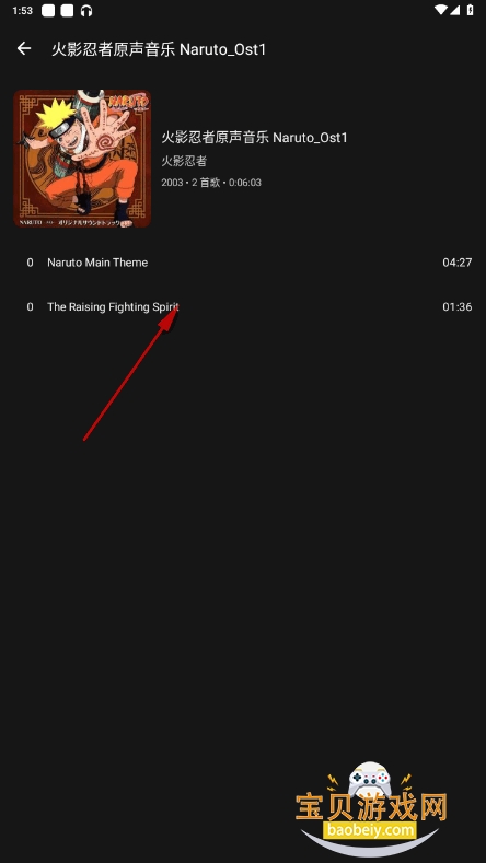Fossifyֲ(Fossify Music Player)