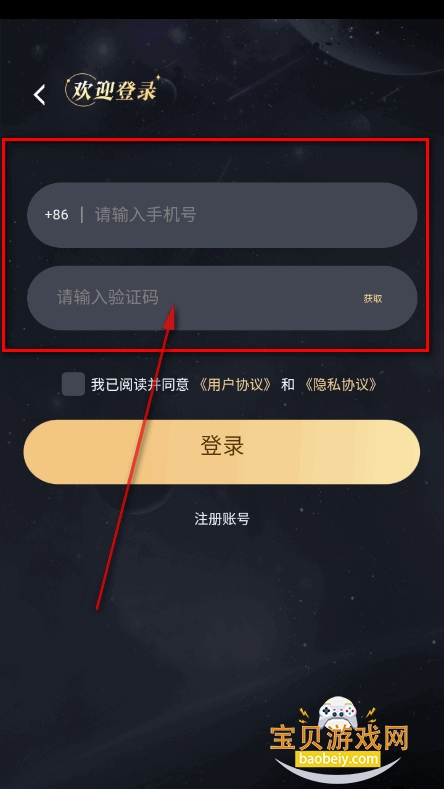 星耀方舟数藏平台 星耀方舟数藏平台