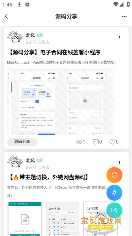 ĩappٷ°汾