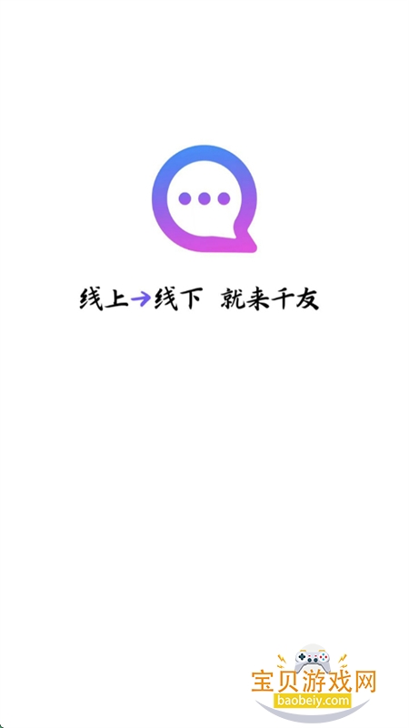 ǧѽƽ̨appֻ