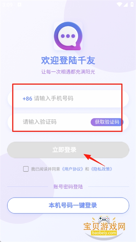 ǧѽƽ̨appֻ