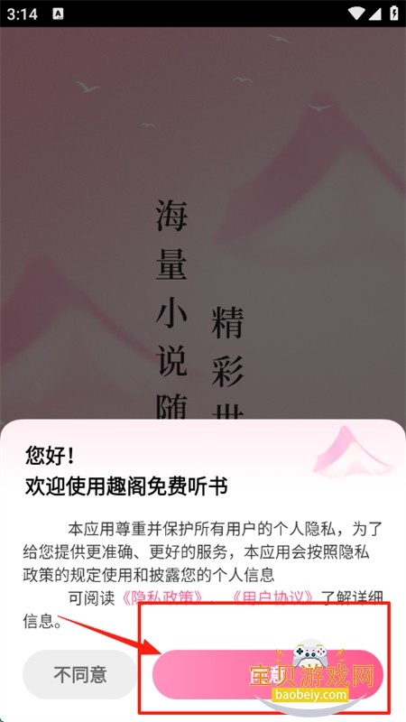 Ȥappٷ°汾