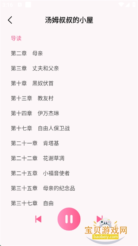 Ȥappٷ°汾