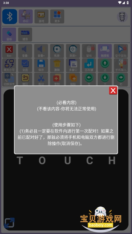 2025-07-17_153810.png