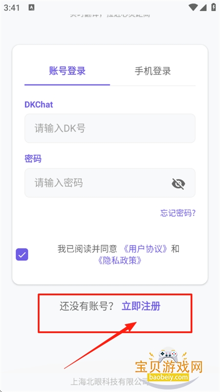 DKChat׿°2025