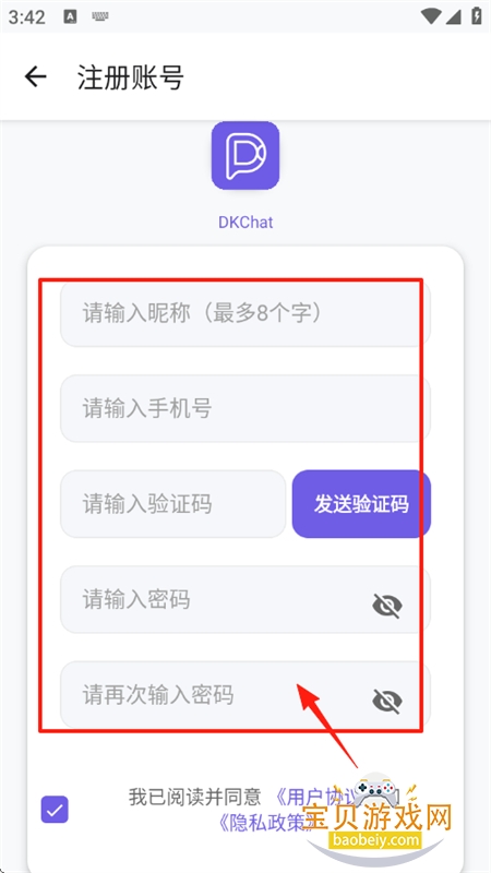 DKChat׿°2025
