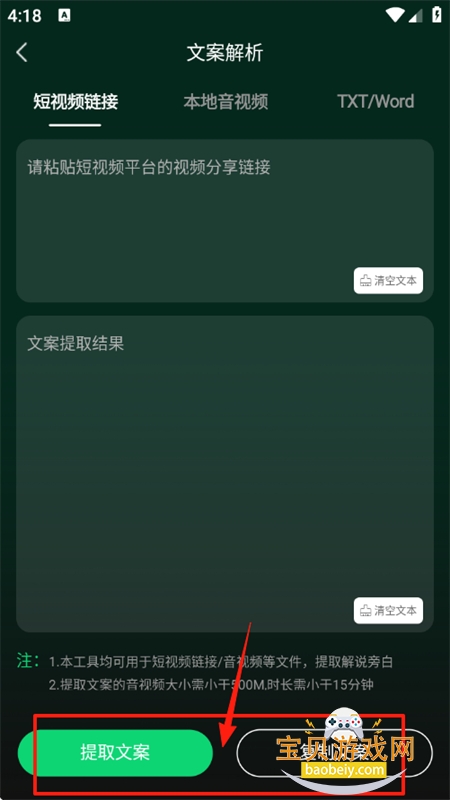 AIٿרappٷ°2025