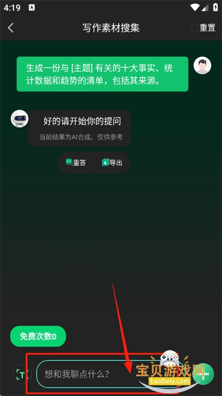 AIٿרappٷ°2025