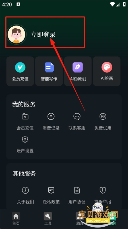 AIٿרappٷ°2025