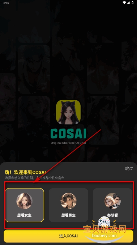 COSAIʰapkװ
