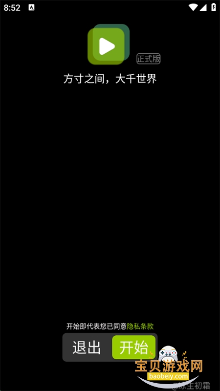 󲥷ʽappֻ