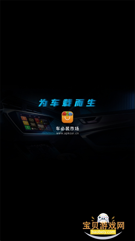 װгapp׿°2025