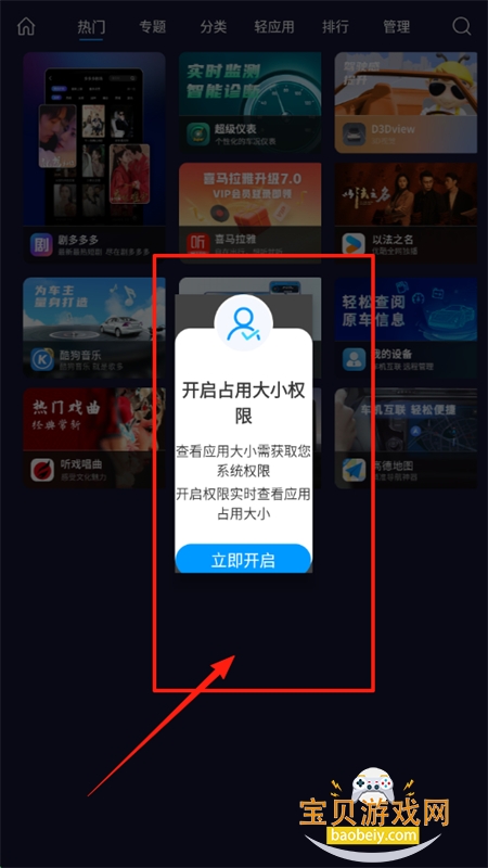 װгapp׿°2025