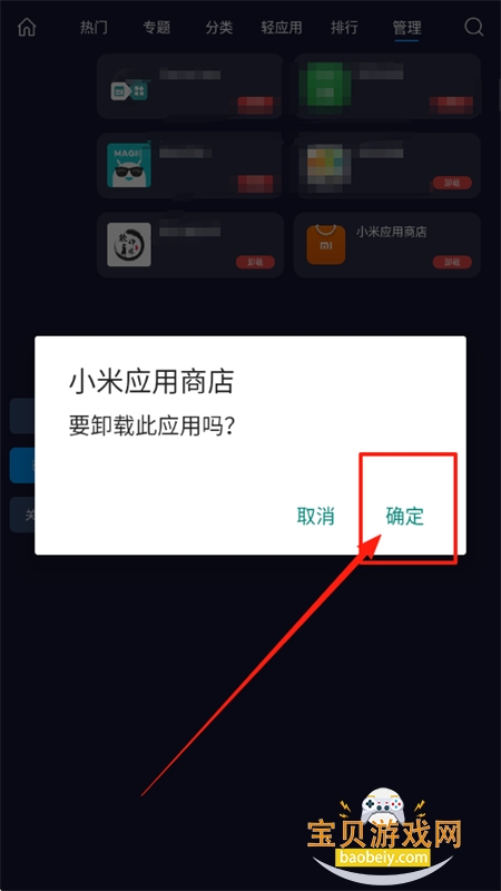 װгapp׿°2025