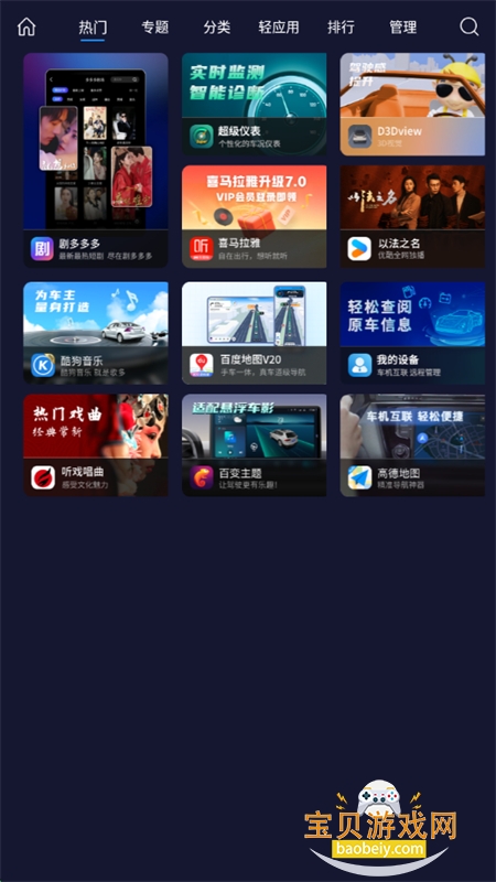 װгapp׿°2025