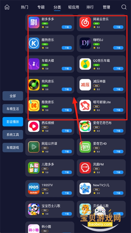װгapp׿°2025
