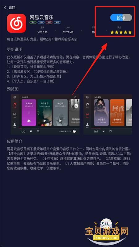 װгapp׿°2025