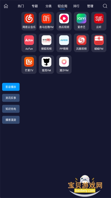 װгapp׿°2025