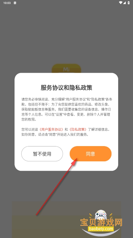 米米库极速版app 米米库极速版app