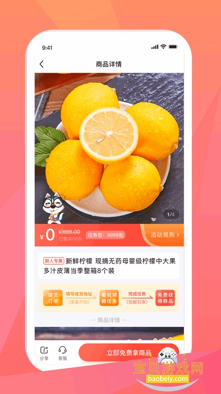 米米库极速版app 米米库极速版app