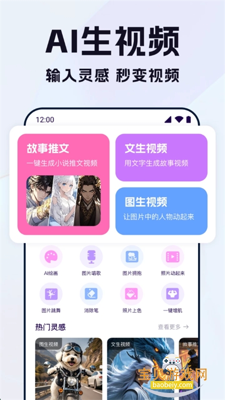 ȫAIƵappٷ°