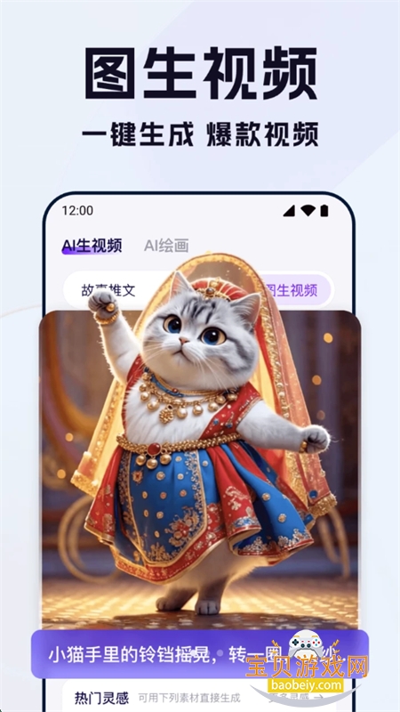 ȫAIƵappٷ°