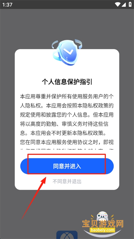 AIapp°2025