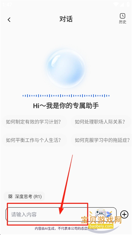 AIapp°2025