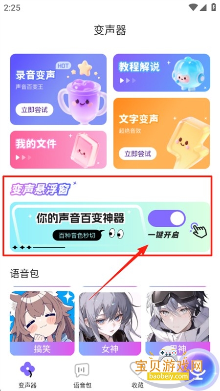 Ϸappٷ°