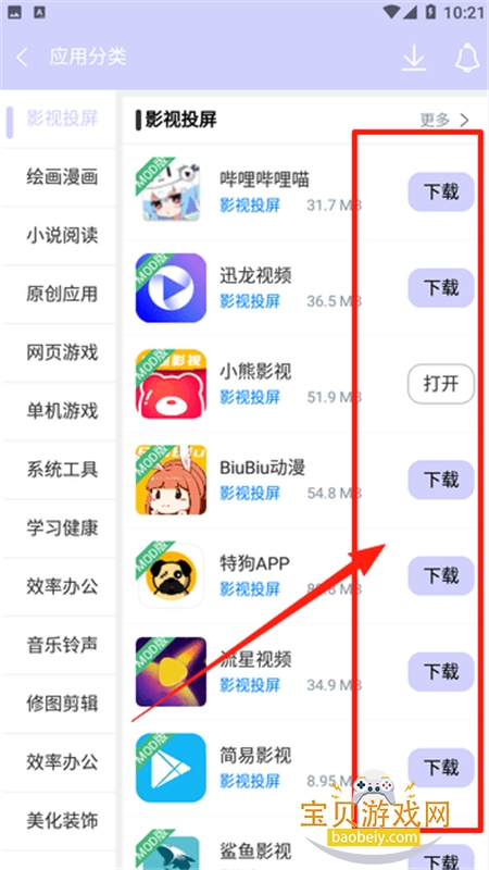 λúappٷ°2025