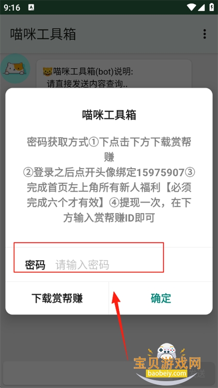 乤appٷֻ