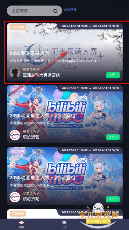 Ͷmoetoֻͻ