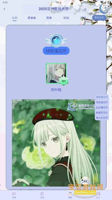 Ͷmoetoֻͻ