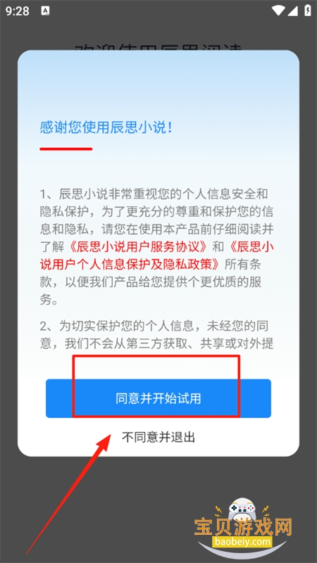 ˼С˵app׿ֻ