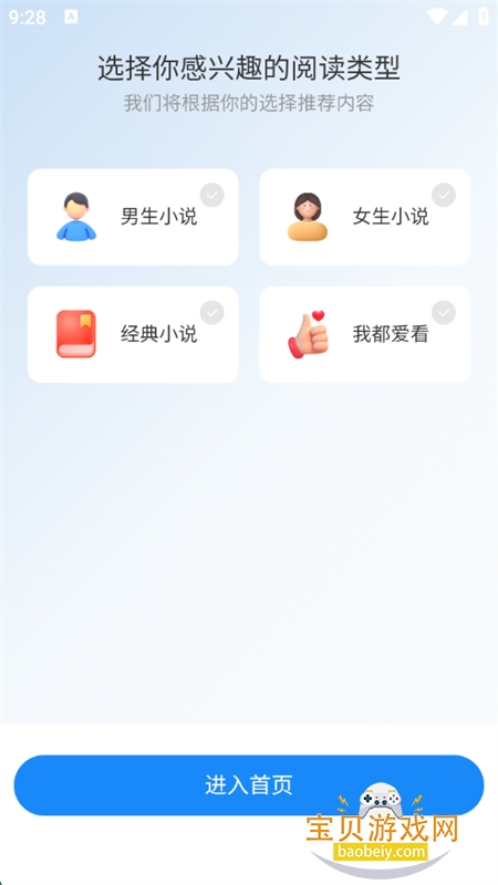 ˼С˵app׿ֻ