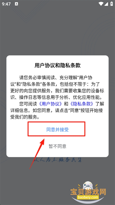 appٷֻ