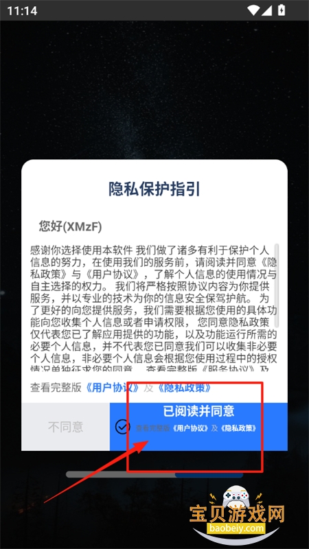 app׿ֻ
