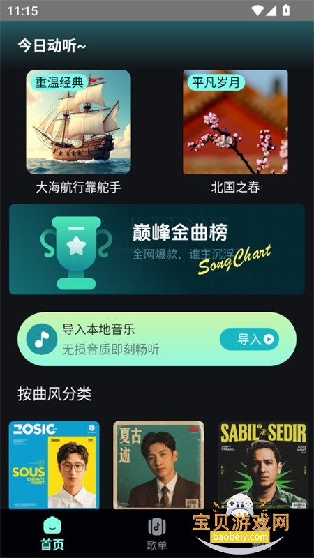 app׿ֻ